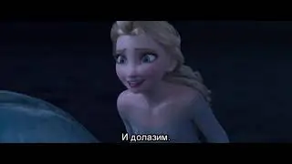 Јелена Гавриловић, Теодора Ристовски - Откриј се (из 