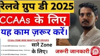 Railway Group D CCAAs Group Join BEST BOOKS FOR RAILWAY GROUP D EXAM 2025 BY CHAKSHU