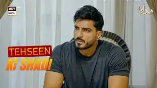 Jitna Jaldi Ho Sakay Tehseen Ki Shadi Kar Dein | Madawa Episode 61 | ARY Digital