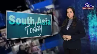 South Asia Today EP 317 !! Sagarmatha TV