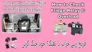 How to Check Fridge Relay & Overload | Refrigerator Not Starting 