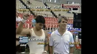 Χαράλαμπος Κακάλης - Μεσογειακοί Αγώνες 1991