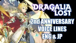 Dragalia Lost 2nd Anniversary Quotes [ENG & JP] 【ドラガリアロスト】
