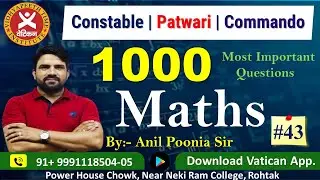 02 Oct 2021#hssc Haryana Police Constable/Commando Special Class -43 by Anil Poonia Sir