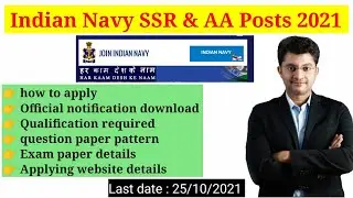 indian navy ssr aa notification 2021 navy ssr aa 2021 cut off navy ssr aa new vacancy 2022 update