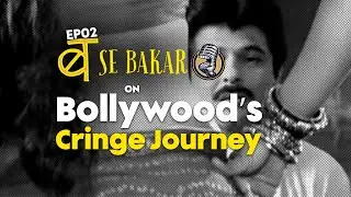 EP02: Bollywood&rsquo;s Cringe Journey