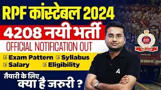 RPF Constable Syllabus 2024 | RPF Constable Syllabus And Exam Pattern 2024