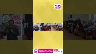 MAGH (Malayalee Association of Greater Houston) Hosts 2024 Parents' Day Celebration #shorts