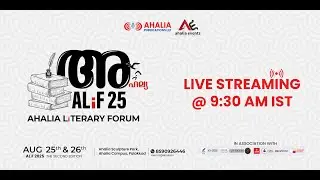 ALiF'25 | Ahalia Literary Forum 2025 | Ahalia Campus | Palakkad