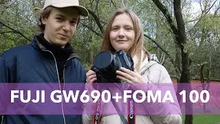 FUJI GW690III + FOMAPAN 100 - NASZ PIERWSZY FOTOSPACER
