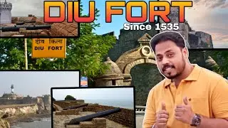 🏰🌊 अरब सागर ( Arabian Sea) किनारे बसा ऐतिहासिक किला | Diu Fort Tour 2025 | #vlog #2025
