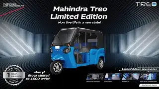 Treo Limited Edition | A New Avatar Is Here | E-Auto