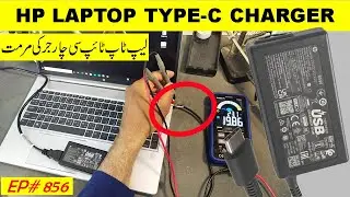 {856} HP probook Type-C smart charger repair