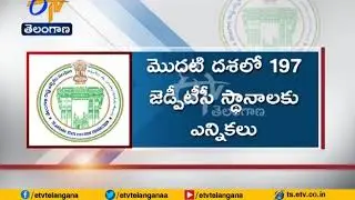 Huge Number of Nominations Filed | in First Phase of MPTS & ZPTC Elections
