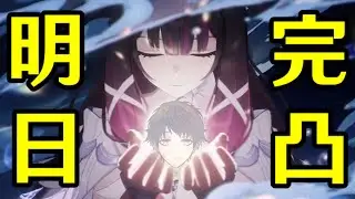 【原神】Luna Ⅳ実装前夜！コロンビーナの新PV見て最終育成準備！！【Genshin Impact】