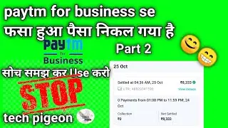 Paytm for business settlement hold problem solved// Paytm merchant payment hold problem fix