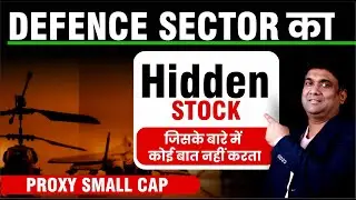 Defence Sector का Hidden Stock | Best Defence Stock to Watch 2025
