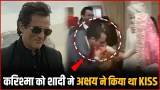 Akshaye Khanna Kiss Karisma Kapoor In Front Of Husband Sunjay Kapur At Her Wedding !