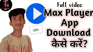 Max Player App Download kaise kare? How to Max Player App Download #trending #viral #maxplayer