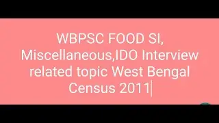 WBPSC FOOD SI, Miscellaneous,IDO Interview related topic West Bengal Census 2011
