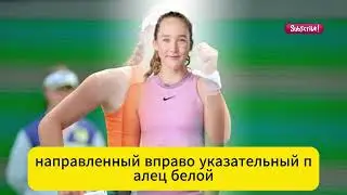 2025: Год, Который Потряс Российский Спорт | Рекорд Овечкина, Драма и Триумфы