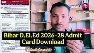 Bihar D.El.Ed 2026-28 Dummy Admit Card | Bihar deled admit card download #deled