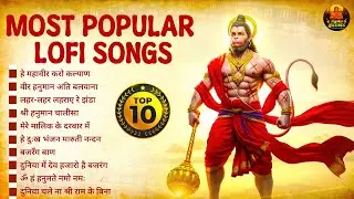 Top10 Hanuman Lofi Songs | Slowed Reverb Version | Hanuman Bhajan | Most Popular Lofi Bhajan