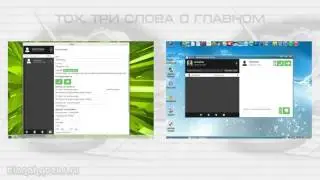 TOX. Три слова о главном