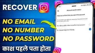 Recover Instagram Account Without Email and Phone Number 2025 | Instagram Selfie Video Verification