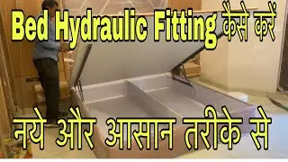 bed hydraulic fitting कैसे करें l ebco hydraulic pump | hydraulic pump kaise lagate hain