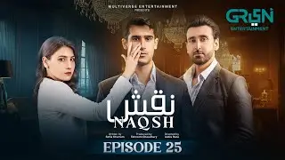 Naqsh Episode 25 - 31st August 2025 | Sami Khan - Hina Altaf | Multiverse Entertainment