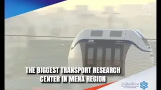 Sky Way at The Biggest Transport Research Center in MENA region (Sharjah RTI Park)