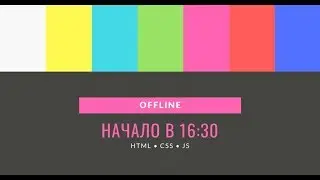 Лекции по web програмированнию