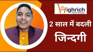 Direct Selling ने कैसे बदली जिंदगी | Network Marketing | Mohsin Khan #highrich