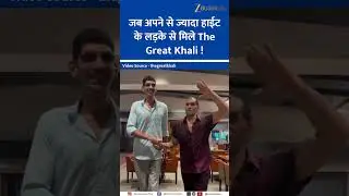 The Great Khali Meets Someone Taller Than Him!
