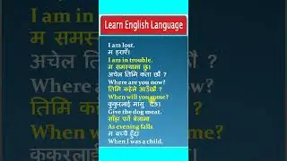 Practice daily use sentences #thebestpreparation #netrasir #englishteacher  Best Preparation