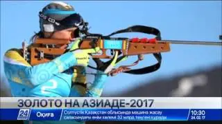 Второе золото подряд завоевала Галина Вишневская на Азиаде-2017