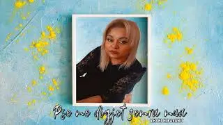 Zhani Elbasanit - Pse me digjet zemra mua