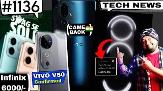 Nothing Phone 3 confirmed, Poco X7 pro, HTC came back, Vivo V50 launch, Infinix smart 9, Samsung A56