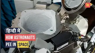 How astronauts pee in space? | ISS