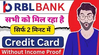 Rbl Credit Card Online Apply | Rbl bank credit card kaise banaye | rbl bank