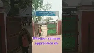 #bilaspur railway apprentice  #apprenticelife  #apprentice2025 #bilaspur  #railway  #iti  #govtjobs