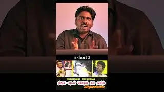Ajith Fans clash with DMK | #shorts | Twitter trending shorts 2 | Tamil Dialogue 2.0