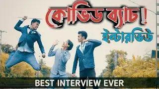 What if ? Covid Batch Student went For JOB INTERVIEW? Job after Lockdown | BAP OF FUNS