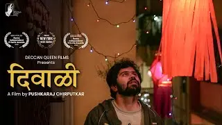 Diwali | Short Film | Pushkaraj Chirputkar | #diwali2020 #bhadipa