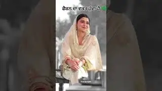 Sadgi 😍 #trending #shorts #punjab #latestpunjabsong #love #punjabi #motivation #punjabifolkmusic#mom