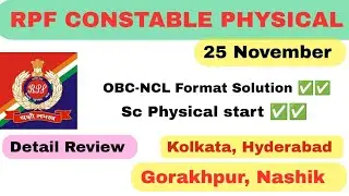 RPF Constable Physical 25 November review, All 4 Ground Gorakhpur, Nashik,Hyderabad, Kolkata #trend