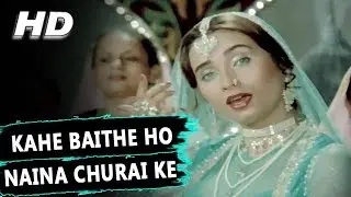 Kahe Baithe Ho Naina Churai Ke | Penaz Masani, Salma Agha | Salma 1985 Songs | Raj Babbar