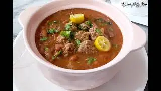 طريقة تحضير لوبيا الحمرا بكريات الفيونداشي ٠٠٠ناجحة 100%