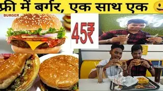 cvs cafe buy1get1 free#bargarh ll nsc music ll food blog #comedy